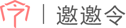 邀邀令logo