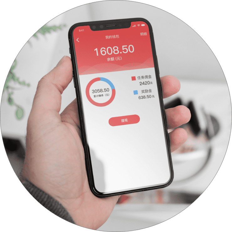 邀邀令操作界面